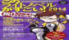 素轻小说epub