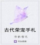 龙魂侠影豪华版epub
